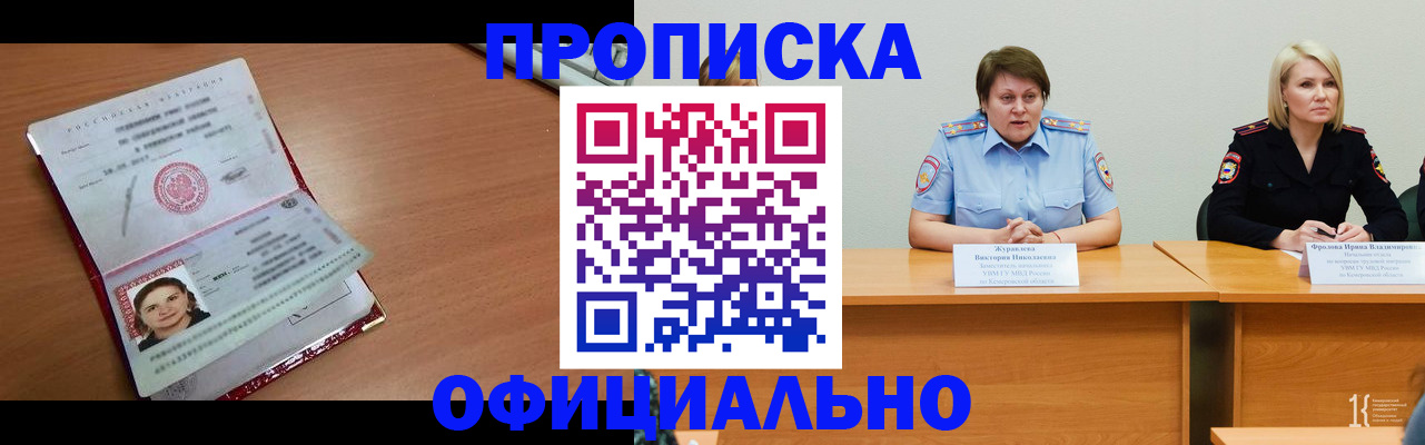 регистрация для школы в Звенигороде