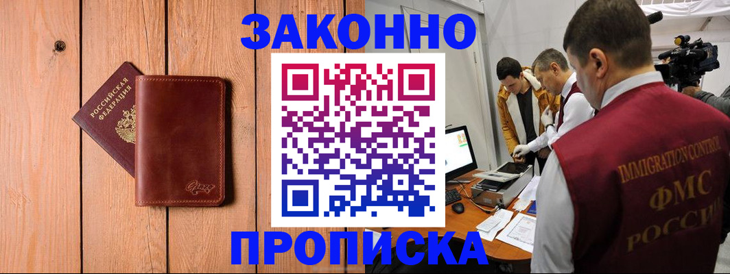 регистрация для дет. сада в Звенигороде